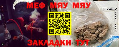 винт Гусь-Хрустальный