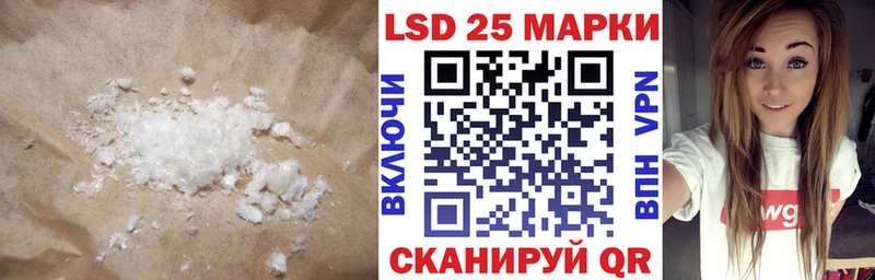 LSD-25 экстази кислота  Наро-Фоминск 