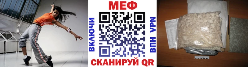 МЕФ VHQ  МЕГА ссылки  Наро-Фоминск  цена наркотик 