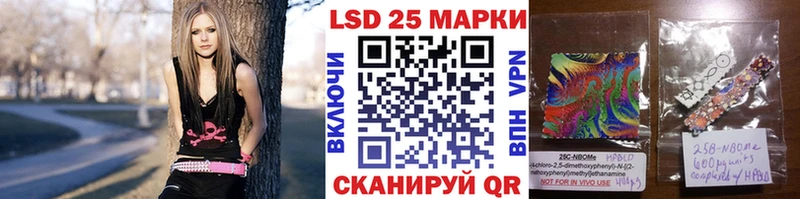как найти наркотики  МЕГА tor  Наркотические марки 1500мкг  Наро-Фоминск 