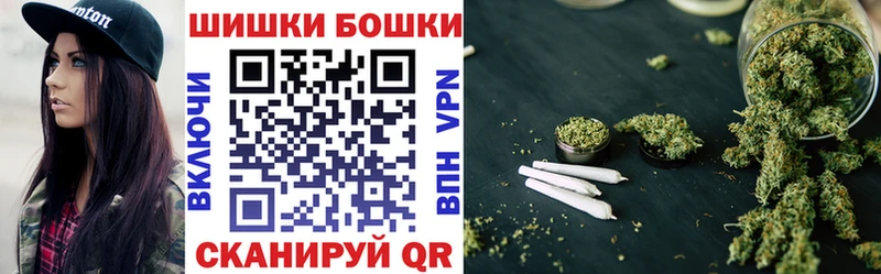 Бошки марихуана конопля blacksprut как зайти Наро-Фоминск где найти наркотики