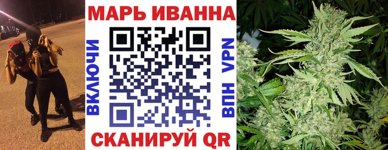 МАРИХУАНА White Widow Наро-Фоминск