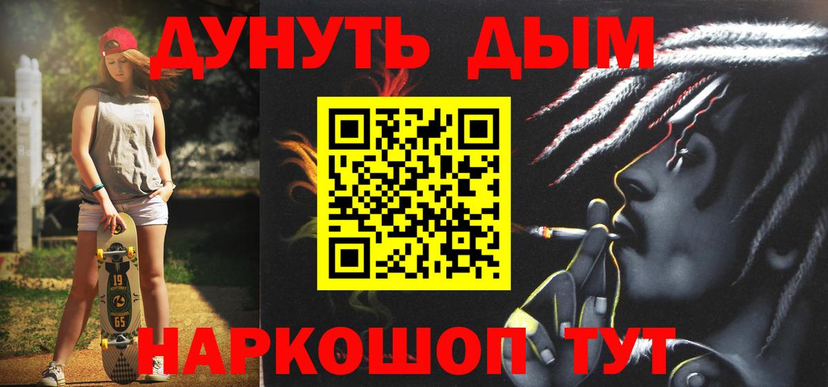 Шишки марихуана марихуана  Шишки марихуана Bruce Banner  Конопля конопля  Вход с VPN  Конопля Ganja  Наро-Фоминск 