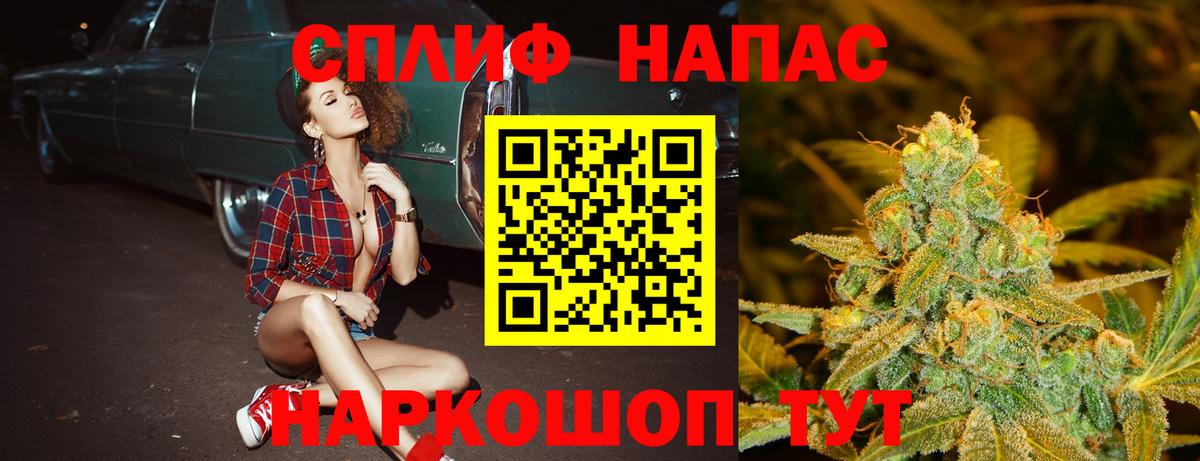 Шишки марихуана SATIVA & INDICA Наро-Фоминск